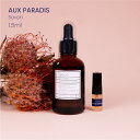 AUX PARADIS Savon オゥパラディ サボン オードパルファム香水 フレグランス アトマイザー 1.5ml 30プッシュ ポスト投函 送料無料 お試し お試しセット 小分け ミニ ミニボトル ミニ香水 ミニサイズ 詰め替え 小さい 量り売り 携帯 旅行 コスメ ブランド 人気 おすすめ