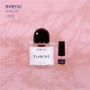 BYREDO BLANCHE バイレード ブランシュ オードパルファン香水 フレグランス アトマイザー 1.5ml 30プッシュ ポスト投函 送料無料 お試し お試しセット 小分け ミニ ミニボトル ミニ香水 ミニサイズ 詰め替え 小さい 量り売り 携帯 旅行 コスメ ブランド 人気 おすすめ 安い