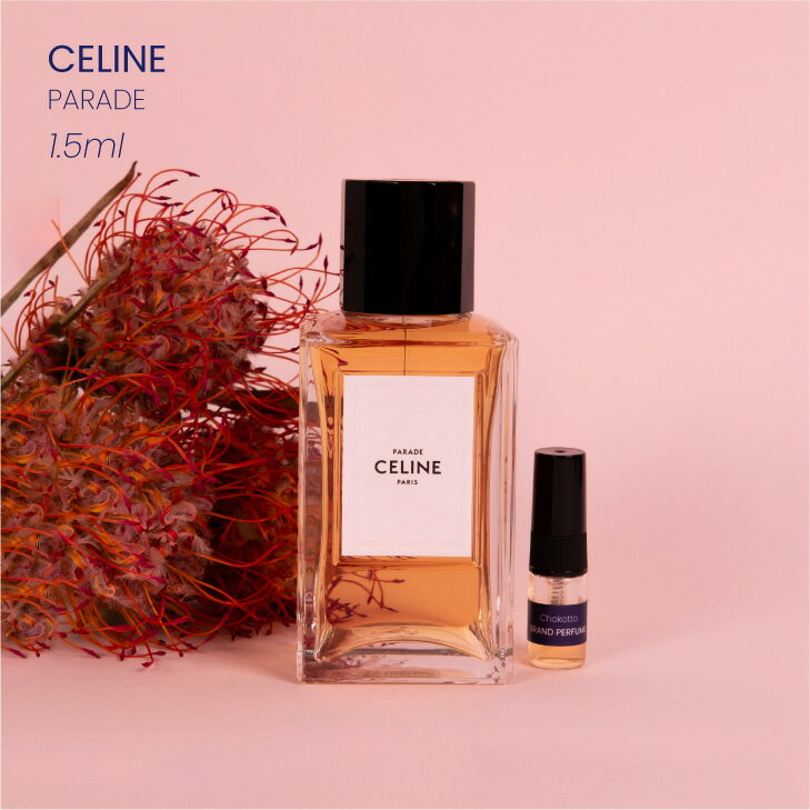 CELINE PARADE セリーヌ パラード オードゥパルファン香水 フレグランス アトマイザー 1.5ml 30プッシュ ポスト投函 送料無料 お試し お試しセット 小分け ミニ ミニボトル ミニ香水 ミニサイズ 詰め替え 小さい 量り売り 携帯 旅行 コスメ ブランド 人気 おすすめ 安いのサムネイル