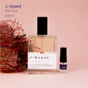 J-Scent Ramune ジェイセント ラムネ オードパルファン香水 フレグランス アトマイザー 1.5ml 30プッシュ ポスト投函 送料無料 お試し お試しセット 小分け ミニ ミニボトル ミニ香水 ミニサイズ 詰め替え 小さい 量り売り 携帯 旅行 コスメ ブランド 人気 おすすめ 安い