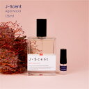 J-Scent Agarwood ジェイセント 沈香 チンコウ ちんこう オードパルファン香水 フレグランス アトマイザー 1.5ml 30プッシュ ポスト投函 送料無料 お試し お試しセット 小分け ミニ ミニボトル ミニ香水 ミニサイズ 詰め替え 小さい 量り売り 携帯 旅行 コスメ ブランド