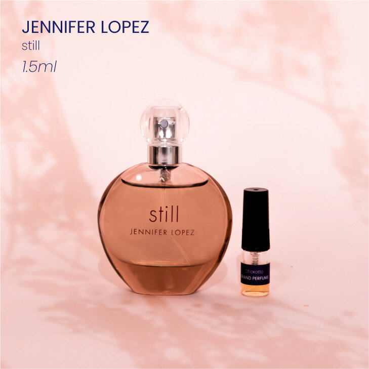 JENNIFER LOPEZ still ジェニファー ロペス スティル オードパルファム香水 フレグランス アトマイザー 1.5ml 30プッシュ ポスト投函 送料無料 お試し お試しセット 小分け ミニ ミニボトル ミニ香水 ミニサイズ 詰め替え 小さい 量り売り 携帯 旅行 コスメ ブランド 人気