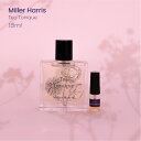 Miller Harris Tea Tonique ミラーハリス ティートニック オーデパルファム香水 フレグランス アトマイザー 1.5ml 30プッシュ ポスト投函 送料無料 お試し お試しセット 小分け ミニ ミニボトル ミニ香水 ミニサイズ 詰め替え 小さい 量り売り 携帯 旅行 コスメ ブランド