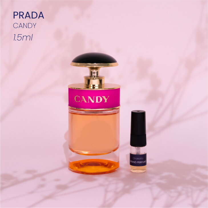 プラダ 香水（レディース） PRADA CANDY プラダ キャンディ オードパルファム香水 フレグランス アトマイザー 1.5ml 30プッシュ ポスト投函 送料無料 お試し お試しセット 小分け ミニ ミニボトル ミニ香水 ミニサイズ 詰め替え 小さい 量り売り 携帯 旅行 コスメ ブランド 人気 おすすめ 安い