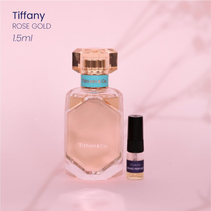 Tiffany ROSE GOLD ティファニー ローズ