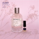 LELABO ANOTHER 13 ルラボ アナザー 13 オードパルファン香水 フレグランス アトマイザー 1.5ml 30プッシュ ポスト投函 送料無料 お試し お試しセット 小分け ミニ ミニボトル ミニ香水 ミニサイズ 詰め替え 小さい 量り売り 携帯 旅行 コスメ ブランド 人気 おすすめ 安い