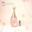 Dior J 039 adore ディオール ジャドール オードパルファム香水 フレグランス アトマイザー 1.5ml 30プッシュ ポスト投函 送料無料 お試し お試しセット 小分け ミニ ミニボトル ミニ香水 ミニサイズ 詰め替え 小さい 量り売り 携帯 旅行 コスメ ブランド 人気 おすすめ 安い