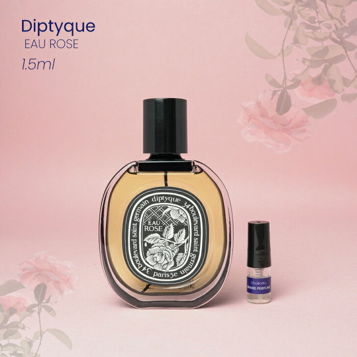 Diptyque EAU ROSE ディプティック オーローズ オードパルファン香水 フレグランス  ...