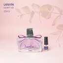 LANVIN MARRY ME ランバン マリーミー オードパルファン香水 フレグランス アトマイザー 1.5ml 30プッシュ ポスト投函 送料無料 お試し お試しセット 小分け ミニ ミニボトル ミニ香水 ミニサイズ 詰め替え 小さい 量り売り 携帯 旅行 コスメ ブランド 人気 おすすめ 安い