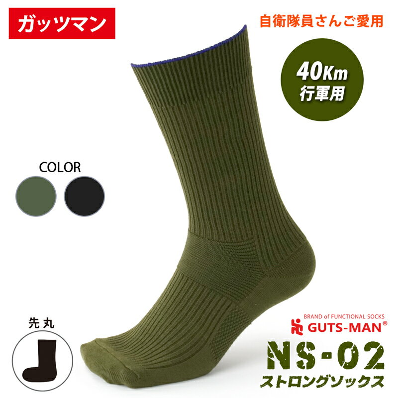 【本州 翌日配送対応】ショートソックス メンズ 靴下 5本指ソックス 5本指 ソックス 4足セット スニーカーソックス ランニングウェア スポーツウェア ジムウェア トレーニングウェア ウォーキング カジュアル レディース ショート丈 綿 おしゃれ ポイント消化