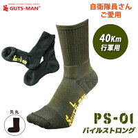 40代男性 自衛隊マニアの友人の誕生日に おすすめの自衛隊グッズのおすすめプレゼントランキング 予算5 000円以内 Ocruyo オクルヨ 40代男性 自衛隊マニアの友人の誕生日に おすすめの自衛隊グッズのおすすめプレゼントランキング 予算5 000円以内 Ocruyo オクルヨ