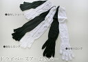 hp405406408 【在庫処分】抗菌・防臭・消臭・UVケアアームカバー(光触媒サンダイヤ使用) hp405406408 【在庫処分】抗菌・防臭・消臭・UVケアアームカバー(光触媒サンダイヤ使用)