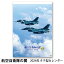2024年カレンダー 航空自衛隊の翼 改 JASDF タテ型 A2判 航空自衛隊カレンダー 壁掛け ブルーインパルスの写真等毎年大人気のカレンダー