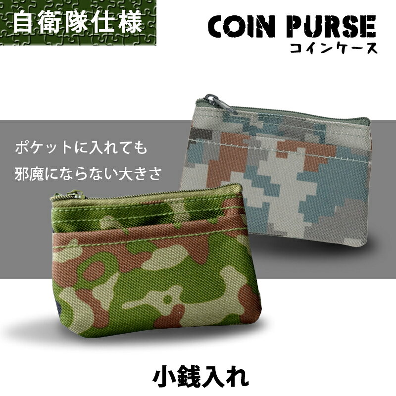 楽天市場】迷彩（財布・ケース｜バッグ・小物・ブランド雑貨）の通販