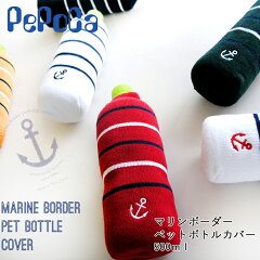 https://thumbnail.image.rakuten.co.jp/@0_mall/chokucobin/cabinet/pb-civer/marineborder-001.jpg