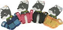 hp201 ポチタマ ボーダーソックス【犬・猫】【靴下】【ペットソックス】【在庫処分】【半額】