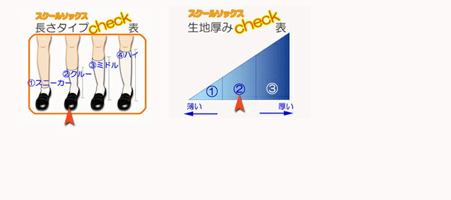 ���Ԥ��������� ���롼�楽�å��� �Ƽ掠���� 4­�� �������륽�å��� ���å� ��ǥ����� �̳� ��̳ �߸˸¤�ǽ�λ