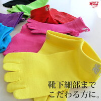 ガッツマンランニング五本指ソックス(