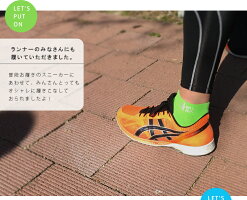 ガッツマンランニング五本指ソックス【トレイルランニングソックス】