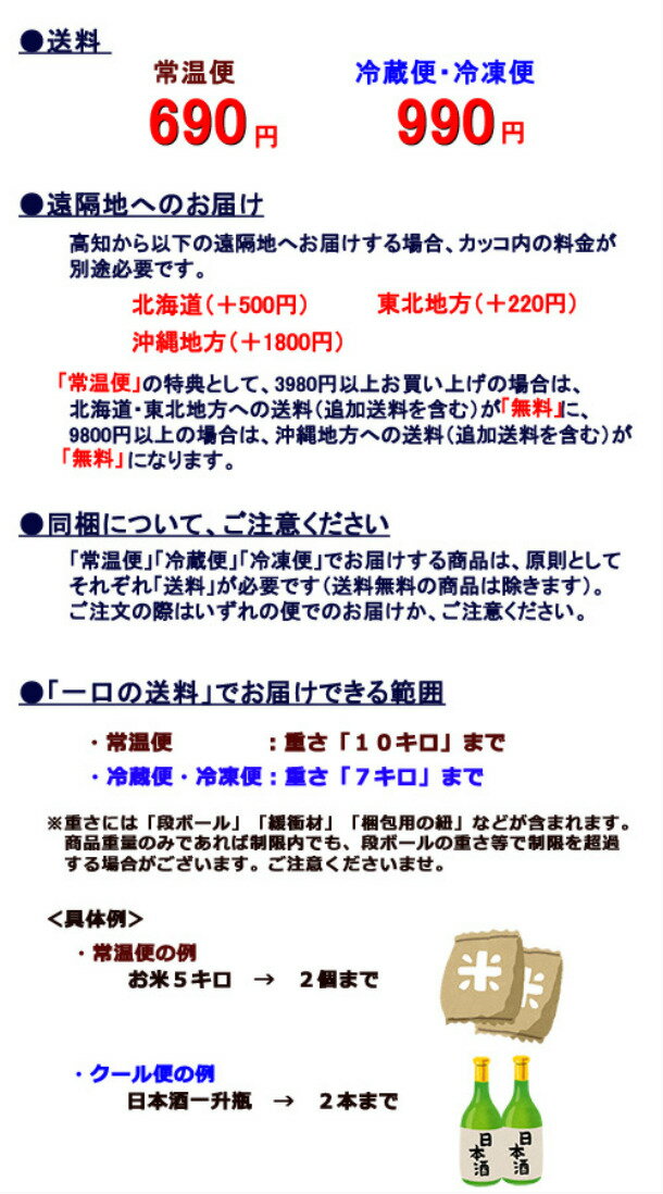 �ޤ뤫����凉�ƥ��å� 5�ܥ��å� ���� ���λ� ���ĳ��̣�դ����� ���ο��ؿ�Ź� ľ�о� ������ ���ߥλ� ����Ѥ��� ������� �ȱʳ���Ź