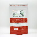 霧山の和紅茶 ティーバッグ 2g×14個入り 高知産 国産 べにふうき 紅茶 tea black tea