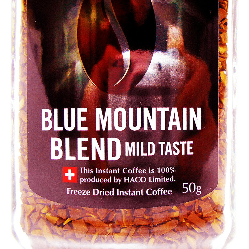 �֥롼�ޥ���ƥ� �֥��� �ޥ���ɥƥ����� 50g ���󥹥���ȥ����ҡ� �ϥޥ� HAMAYA blue mountain blend 1924ǯ�϶� �ܳʥ֥�ޥ� ����ޥ��� �֥롼�ޥ���ƥ�̮