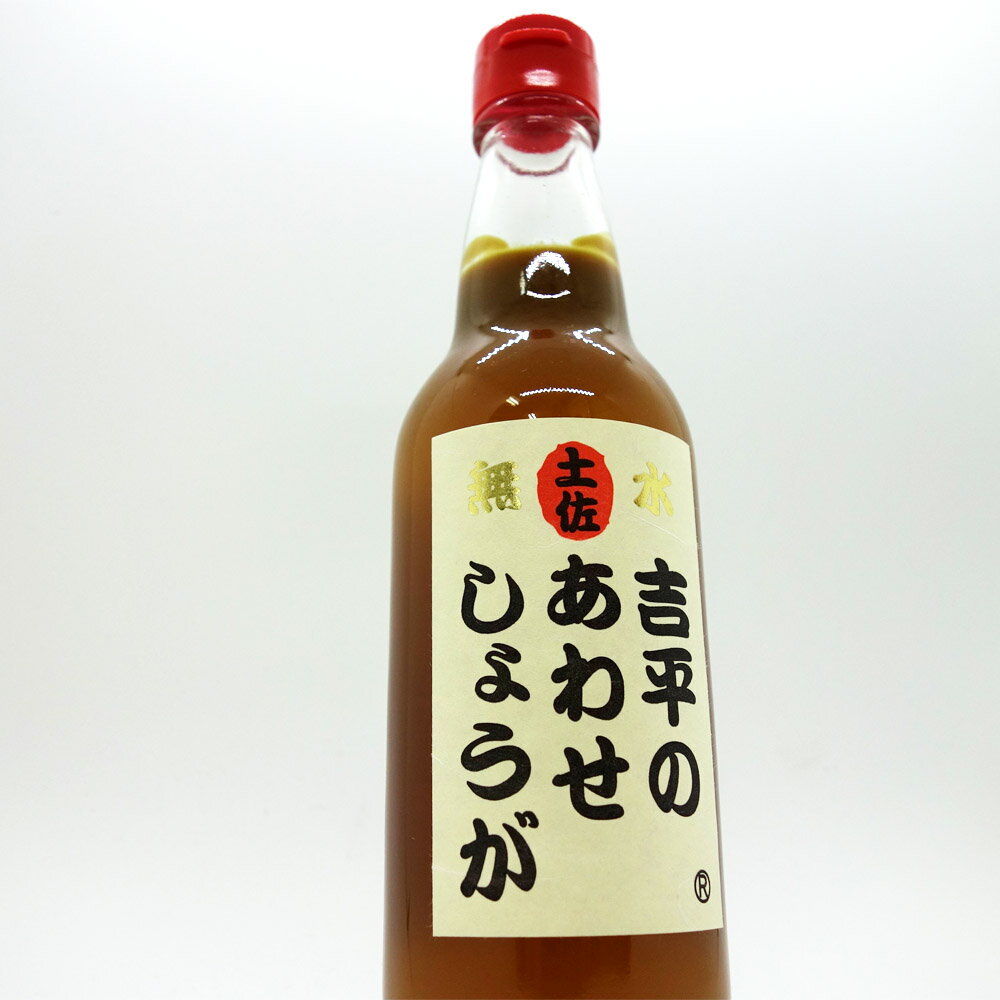 吉平のあわせしょうが 吉平商店 360ml 高...の紹介画像2