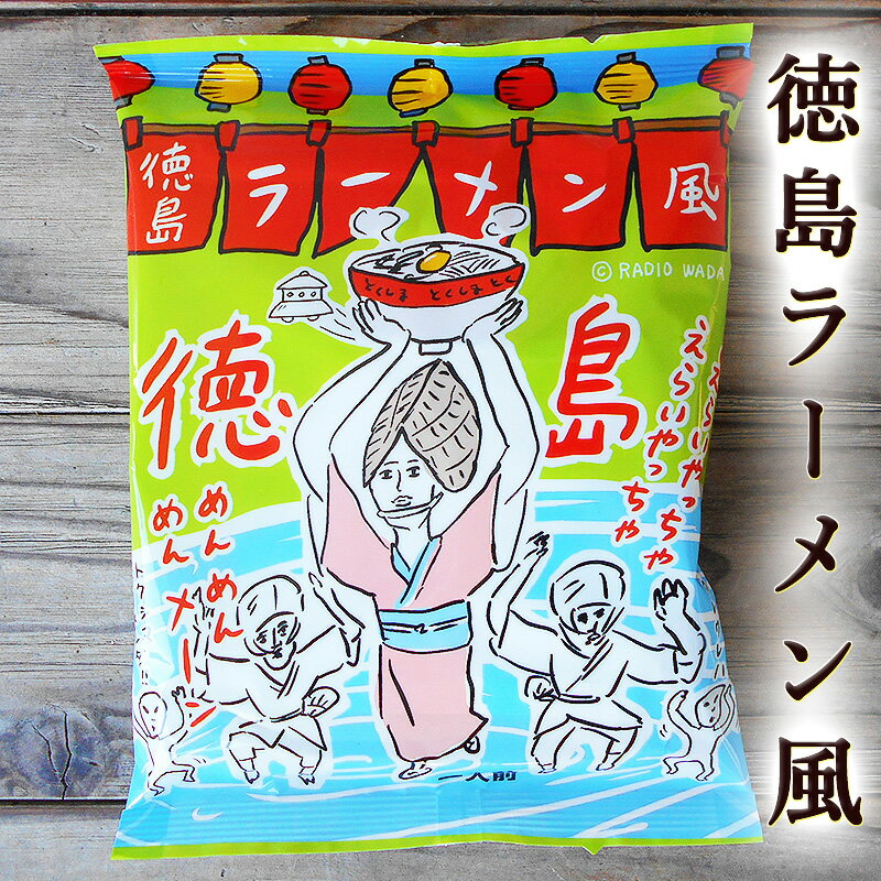 徳島ラーメン風 甘しょうゆ味 90g 1