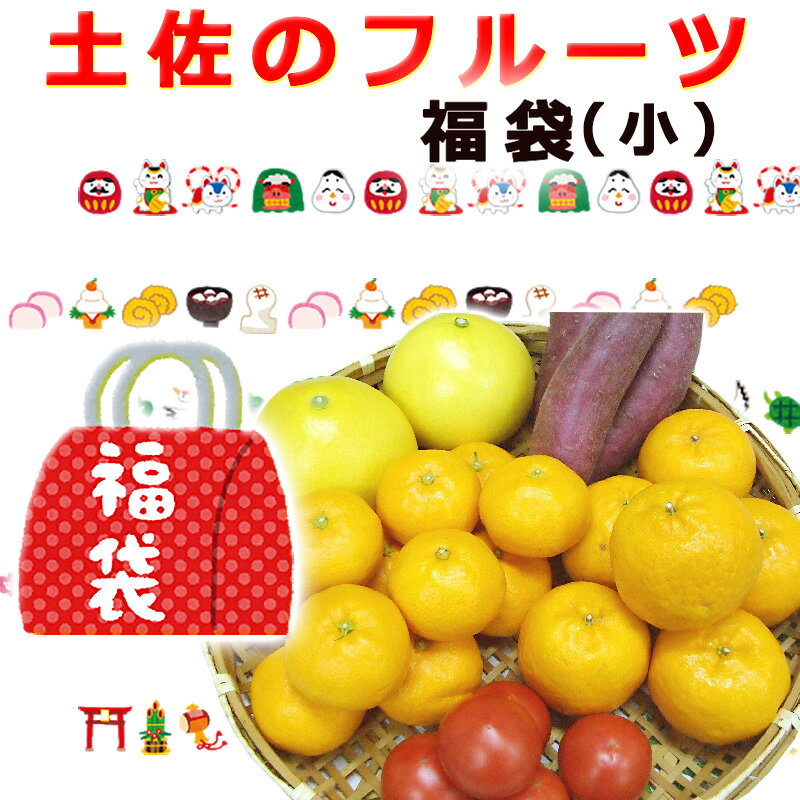 2024年 新春福袋 フルーツ4030円 送料無料のサムネイル