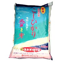 10％オフ！ 新米 こしひかり 5キロ 無洗米 高知県産 令和1年産 BG米 精米 お米 こめ 白米 ご飯 ごはん コシヒカリ ギフト プレゼント 産地直送 銀シャリ