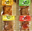 ★土佐のかつお角煮味噌漬け 『たべてみそ!』(140g)★4種類からお選びください※値段は1袋分のお値段です!
