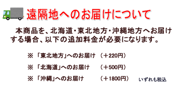 ★送料無料！土佐の「くえ鍋」水炊きバリューセット【土佐のアイスクリン付き】★