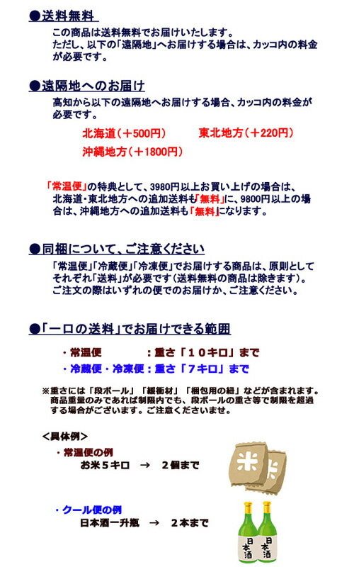 土佐のポン酢しょうゆ・濃厚ソース・ウスターソースのセット 化粧箱入り 送料無料