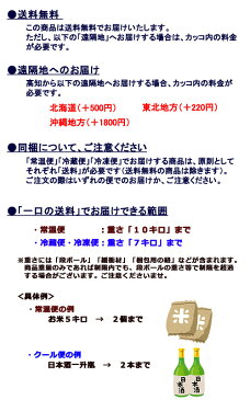 土佐のカツオたたきとクエ鍋おためしセット トロ鰹たたき400gとくえ鍋セット 送料無料【Cool delivery】