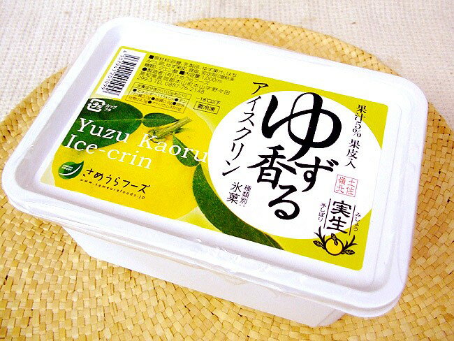 あす楽 ゆず香るアイスクリン 業務用 1リットル 高知産 実生ゆず使用 手しぼり 果汁5％ 果皮入り【Cool delivery】