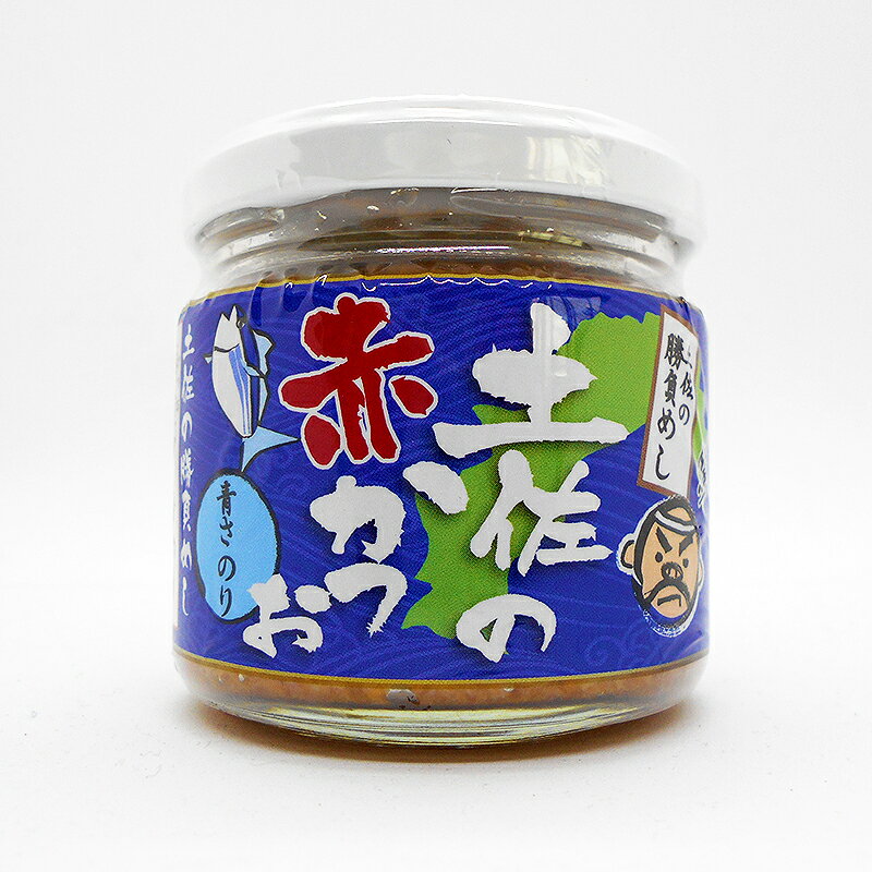 土佐の赤かつお 青さのり味 120g 無添加 手づくり 調味料 国産 ご飯のお供 勝魚 土佐の勝負めし 3