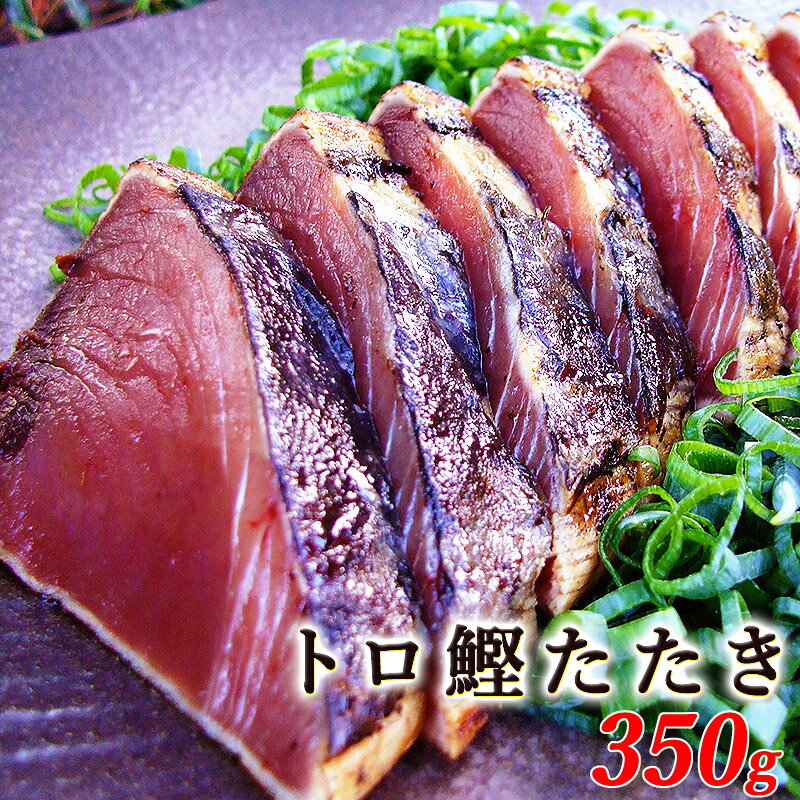 10OFF ȥ錄 350g 23 ॿ 졦̣Ĥ ̵ ֤餬Τä Ĥ ĥ katuo  ں  ե ץ쥼 ˤ лˤ 뺧ˤ ˤ ֤ ѡCool delivery