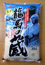 龍馬の蔵 りょうまのくら 高知県産　令和5年産 5キロ　精米・南国そだち100％ 精米 お米 こめ 白米 ご飯 ごはん おにぎり ギフト プレゼント 産地直送 銀シャリ