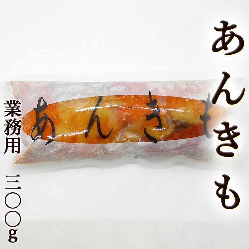 あんこう鍋No.14