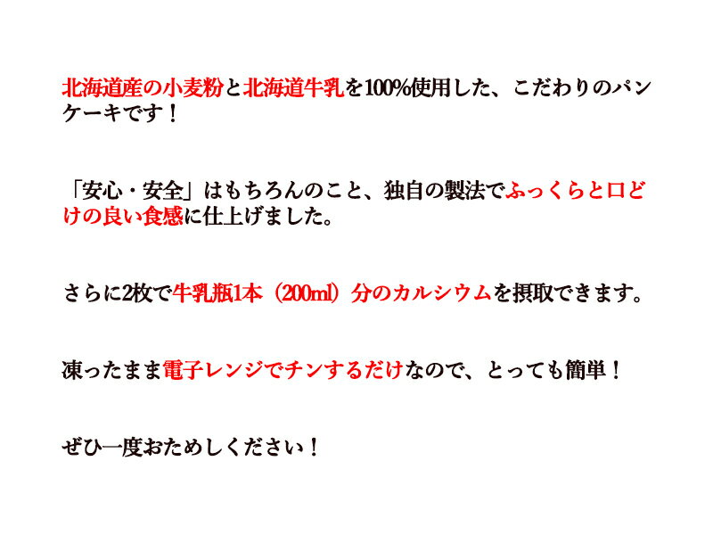 �ѥ󥱡��� 110g��2�����ˡ�10�ޥ��å� ��̳�� �̳�ƻ������ʴ �̳�ƻ������ �ۥåȥ��å� �ۥåȥ����� ���� �ϥ������� ���ե� �ץ쥼��� �������� ������ �̳�ƻ ������ ���ۻҡ�Cool delivery��