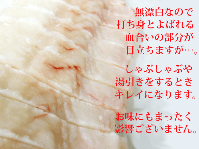 味わい深く上品な国産鱧 はも 骨切り済みなので調理は簡単 はもちり 落とし 湯引き しゃぶしゃぶ はもすき 唐揚げ 天ぷらなどに 鱧 骨切り 約500g 250g×2 フィーレ 高知産又は徳島産 骨切り加工済み 国産 ハモ 歯魚 無漂白 天ぷら 祭鱧 まつりはも ギフト プレゼント ... 味わい深く上品な国産鱧 はも 骨切り済みなので調理は簡単 はもちり 落とし 湯引き しゃぶしゃぶ はもすき 唐揚げ 天ぷらなどに 鱧 骨切り 約500g 250g×2 フィーレ 高知産又は徳島産 骨切り加工済み 国産 ハモ 歯魚 無漂白 天ぷら 祭鱧 まつりはも ギフト プレゼント ...