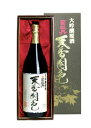 大吟醸原酒 天香国色 1800ML 司牡丹酒造 佐川町 クール便限定・20歳未満の方はお買い物できません【Cool delivery】