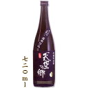 【名称】天空の郷 【種類】本格米焼酎（玄米仕込） 【原材料】米（国産）、米麹（国産米） 【内容量】720ml 【アルコール度】25度 【特徴】2010年お米日本一コンテスト最優秀賞受賞米「土佐天空の郷」を原材料とした本格焼酎です。「玄米仕込」はロックで飲むことで、米のフーゼル油 と米のうまみ成分がバランスよく混ざり合い、どっしりとした野性味ある味わいをご堪能いただけます。脂ののったお刺身や天ぷら、ラムチョップやブルーチー ズなどとの相性が抜群です。 【お届け】常温便（送料：料金表参照。代金引換の場合手数料330円が別途必要です。）でお届けいたします。 【同梱の可否】常温便・冷蔵便・冷凍便のお品物と同梱してお届けできます。 【販売者】アグリファーム高知（アンプイーマート株式会社） 店舗：高知龍馬空港1F（商品が店頭にない場合もございます。） 事務所：高知県高知市大津乙1910-17 電話：088-866-4321、FAX：088-866-4332　 　 　 　 　 　 天空の郷 　 　 　 　 本格米焼酎 　 　 玄米仕込 　 　 720ml 　 　 最優秀賞受賞米「天空の郷」使 用 　 　 　 　 　 　 　 　 　 　 　 　 　 2010年お米日本一コンテストで最優秀賞に輝いた 特別栽培米「土佐 天空の郷」で仕込んだ本格米焼酎です。 ブランド米「土佐 天空の郷」は、四国のほぼ真ん中、 四国山脈の山深い棚田 で育まれた伝承米です。 朝夕に濃霧がたちこ め、寒暖の差がはげしいため、 甘みのある美味しいお 米として、知る人ぞ知るブランド米となりました。 　 「玄米仕込」はロックで飲むことで、 米のフーゼル油と米の うまみ成分がバランスよく混ざり合い、 どっしりとした野性味 ある味わいをご堪能いただけます。 　 脂ののったお刺身や天 ぷら、ラムチョップやブルーチーズなど との相性が抜群です。 　 ぜひいちどおためしく ださい！ 　 　 【名称】天空の郷 【種類】本格米焼酎（玄米仕込） 【原材料】米（国産）、米麹（国産米） 【内容量】720ml 【アルコール度】25度 【特徴】2010年お米日本一コンテスト最優秀賞受賞米「土佐天空の郷」を原材料とした本格焼酎です。「玄 米仕込」はロックで飲むことで、米のフーゼル油と米のうまみ成分がバランスよく混ざり合い、どっしりとした野性味ある味わいをご堪能いただ けます。脂ののったお刺身や天ぷら、ラムチョップやブルーチーズなどとの相性が抜群です。 　 　 　 お酒は20歳になってから！ 20歳未満の方の飲酒は法律で禁止されています。 　 　 　 お支払方法 代金引換、クレジットカード決済 配送方法 同梱に関しての詳しい内容はこちら！ 常温便 でお届けいたします。 常温便・冷蔵便・冷凍便のお品物があるばあい、これらと同梱してお届けできます。 送料 送料が別途必要です。 元払いの場合料金表参照、代金引換の場合送料+330円でお届けできます。 消費税 当店の価格表示は特にお 断りが無い限りすべて税込表示です。 配送日時のご指定 日時指定は、原則として、ご注文をいただい た日の5日後から承ります。ご注文をいただく際に、お申しつけください。 また、お届け時間帯は、「10-12時」「16-19時」「19-21時」の時間帯でお選びいただけます。 　 　 　