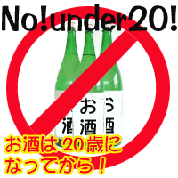 酔鯨 純米大吟醸 象（Sho） 720ml 精米歩合40％ 日本酒 清酒 酒 4合瓶 ギフト プレゼント お中元 お歳暮 お祝い お返し ご自宅用 飲酒は20歳になってから【Cool delivery】