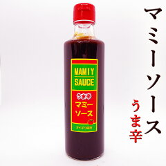 https://thumbnail.image.rakuten.co.jp/@0_mall/chokuhan/cabinet/seas/800-sauce-mam10.jpg