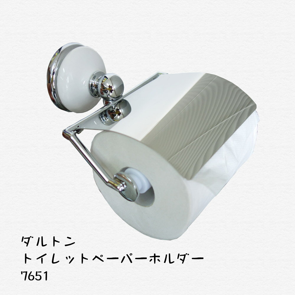 (雑貨)ダルトン《DULTON》:Paper holder（トイレットペーパーホルダー）のサムネイル