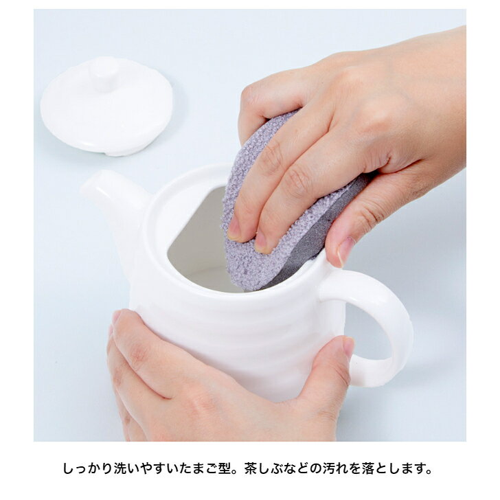 マーナ (MARNA) これは使える！茶しぶ落とし(2個入) K017[ski]茶渋 スポンジ キッチンスポンジ 水垢取り 水垢落とし キッチン 便利グッズ 食器 食器洗い お皿洗い グラス マグカップ 食器用スポンジ 台所用スポンジ chokuhan-10052467 アグリファーム高知 サンプル画像2