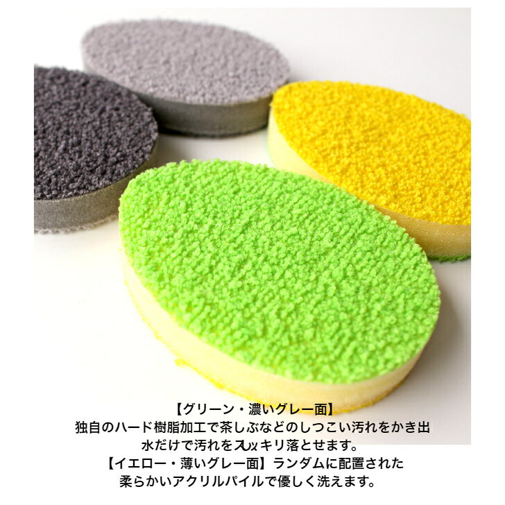 マーナ (MARNA) これは使える！茶しぶ落とし(2個入) K017[ski]茶渋 スポンジ キッチンスポンジ 水垢取り 水垢落とし キッチン 便利グッズ 食器 食器洗い お皿洗い グラス マグカップ 食器用スポンジ 台所用スポンジ chokuhan-10052467 アグリファーム高知 サンプル画像3