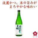 ひやおろし 秋あがり 限定酒 日本酒 熟成されたまろやかな香りと深い味わい 純米酒「超久」ひやおろし720ml