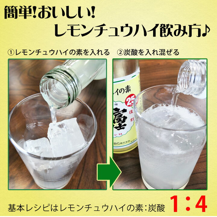 送料無料 サッポロ 男梅サワーの素 500ml×3本